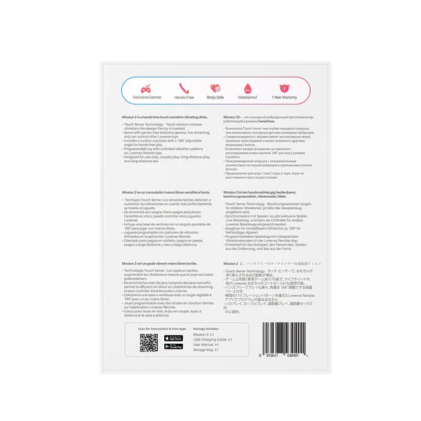 Mission 2 App-Controlled Adjustable Suction Cup Vibrating Dildo - Image 6