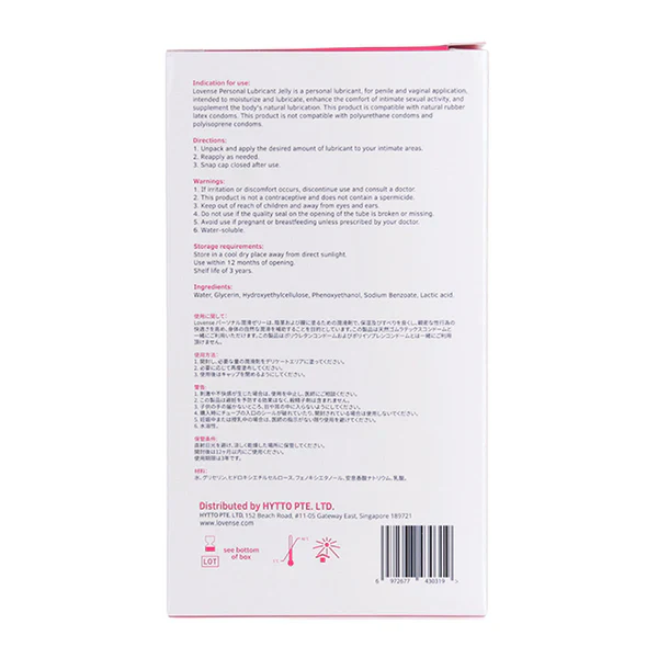 Closing the Distance Personal Jelly Lubricant (4oz) - Image 3